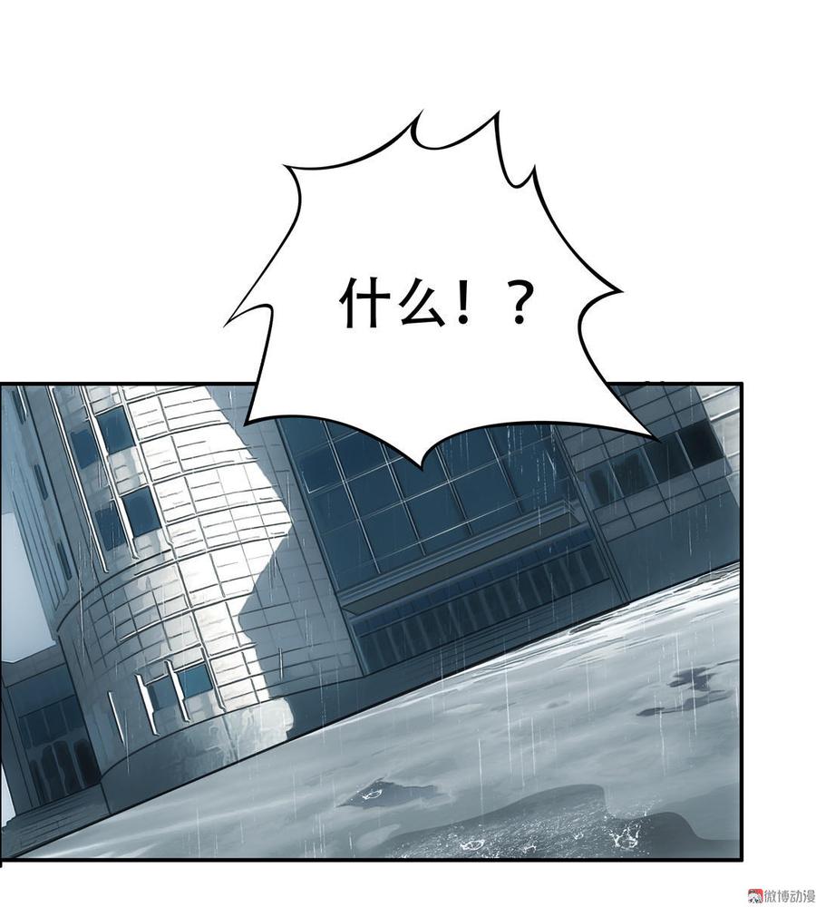 Almighty takeaway little brother Ch.8 p6