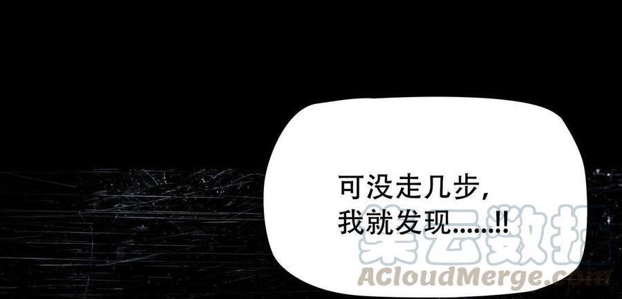 Almighty takeaway little brother Ch.9 p11