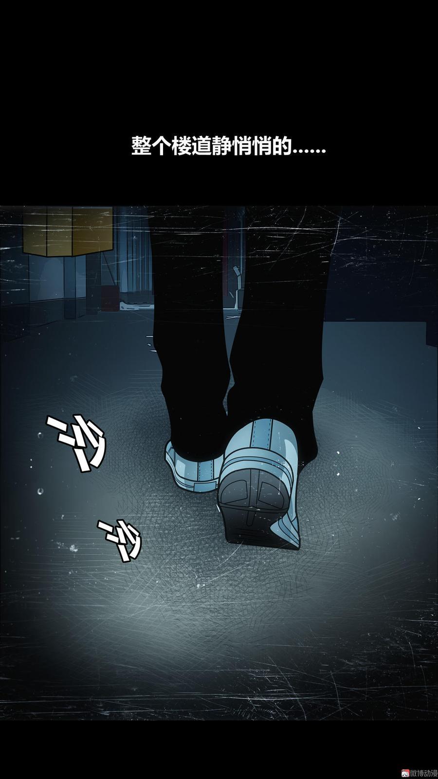Almighty takeaway little brother Ch.9 p2
