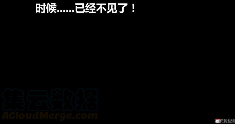 Almighty takeaway little brother Ch.9 p21