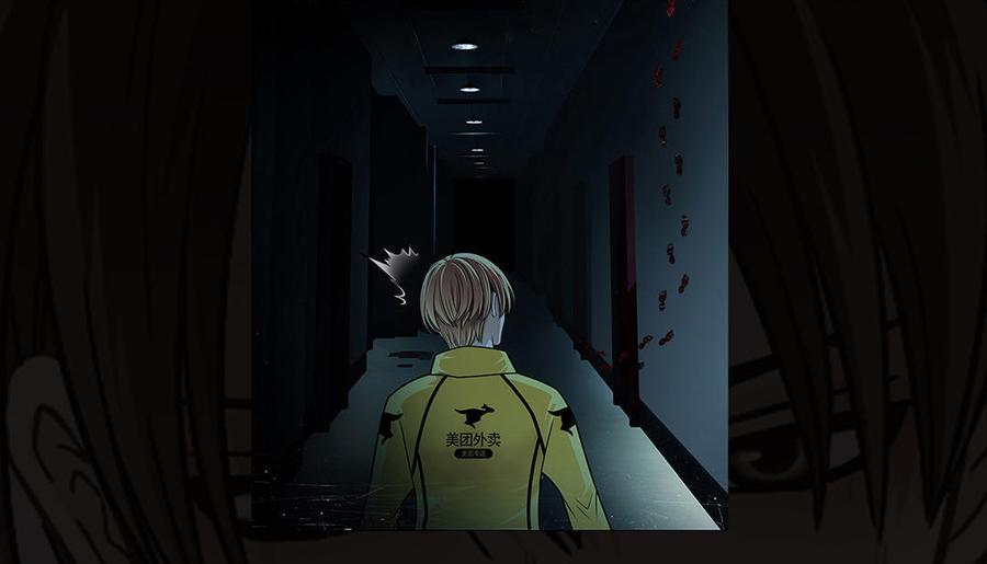 Almighty takeaway little brother Ch.9 p39
