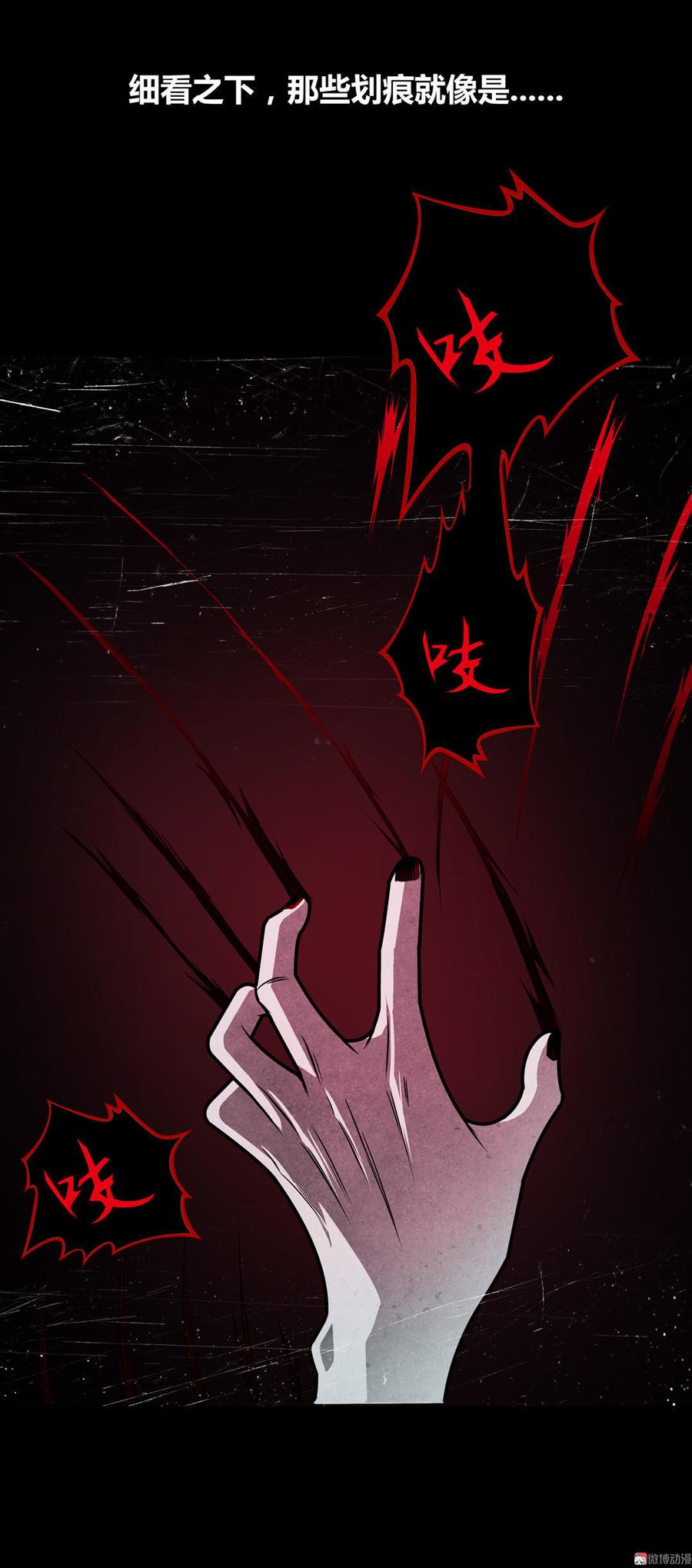 Almighty takeaway little brother Ch.9 p8
