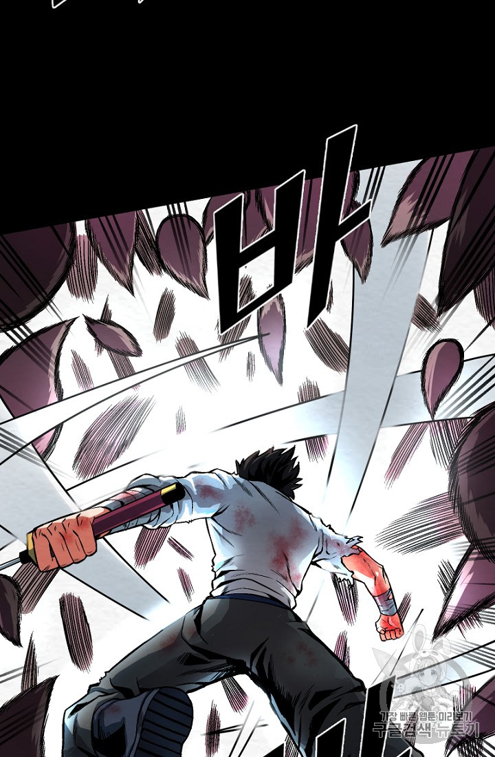 ARK Ch.1 p10