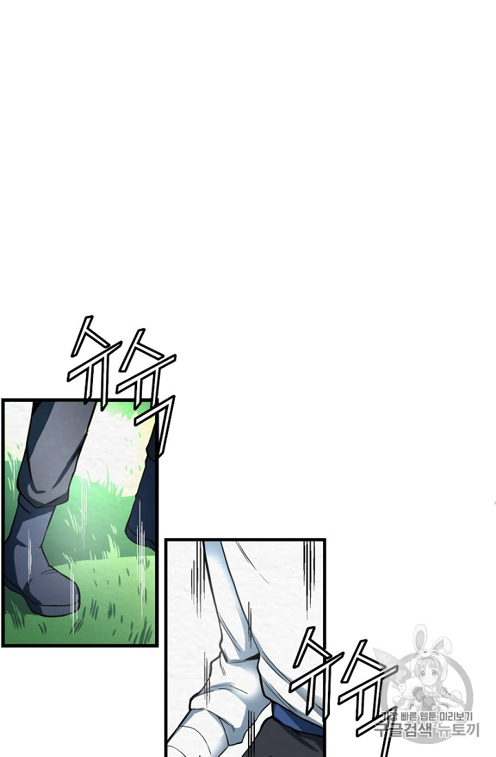 ARK Ch.1 p100