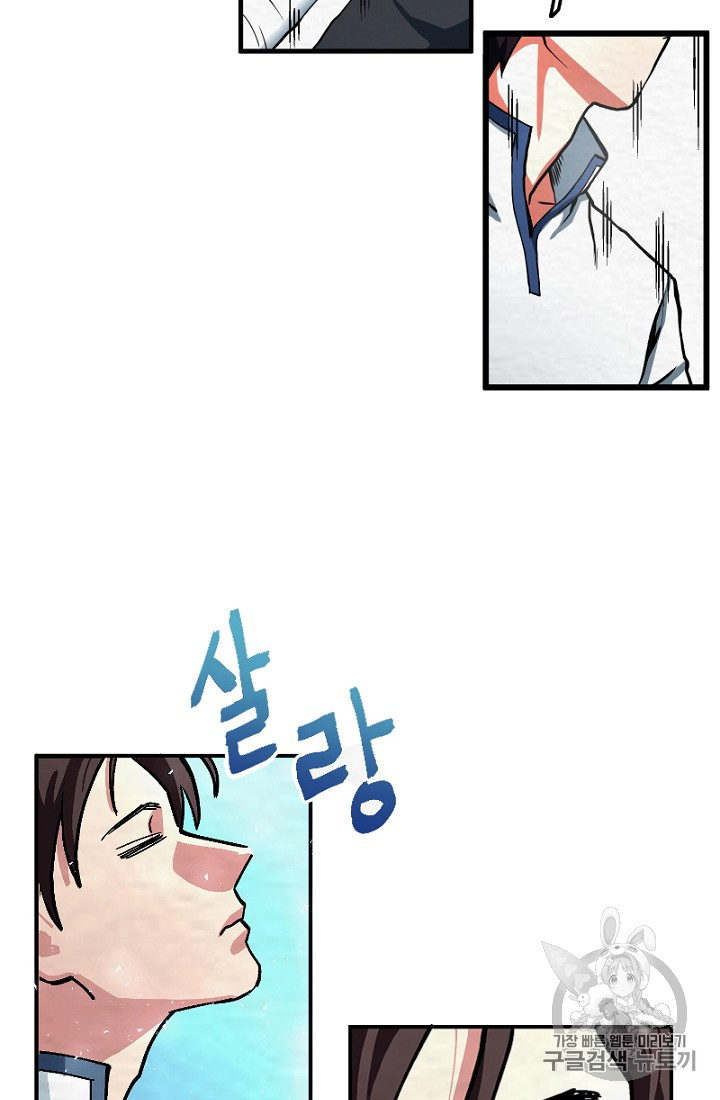 ARK Ch.1 p101