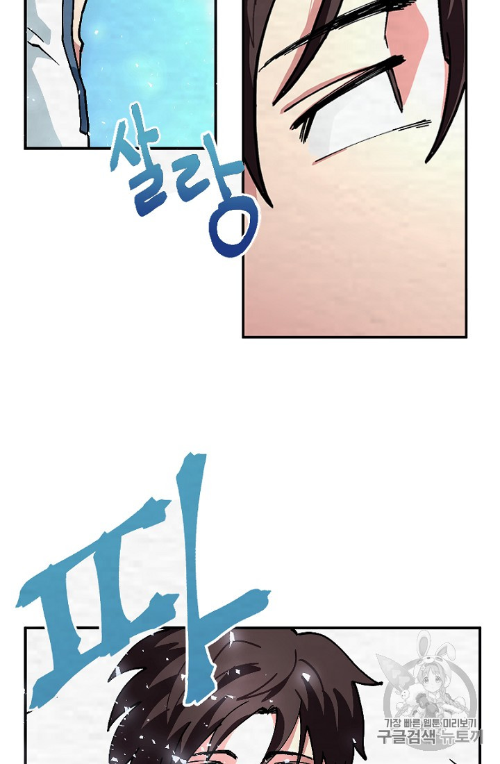 ARK Ch.1 p102