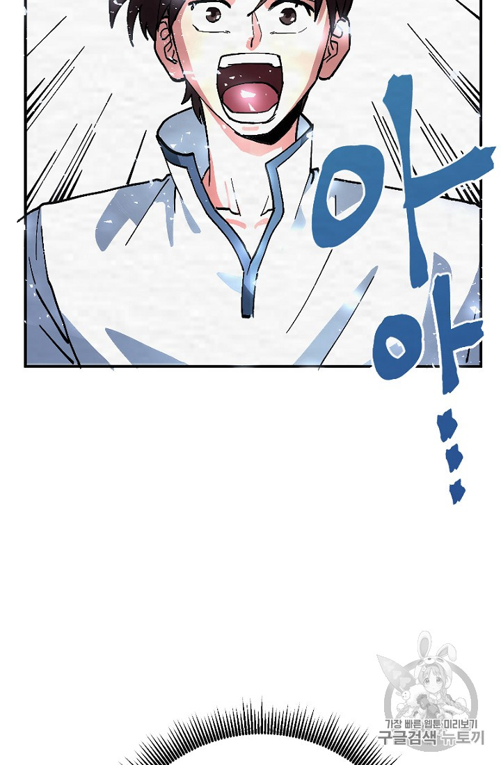 ARK Ch.1 p103