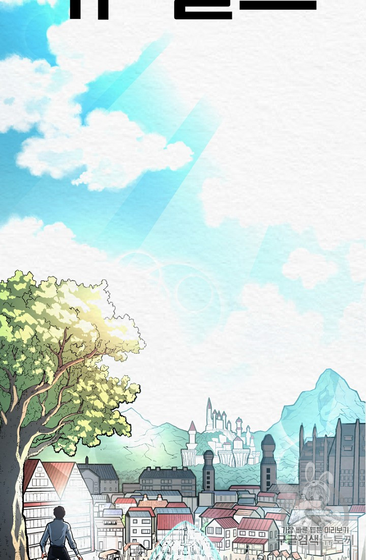 ARK Ch.1 p105