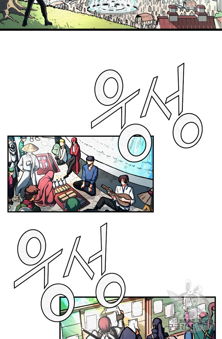 ARK Ch.1 p106