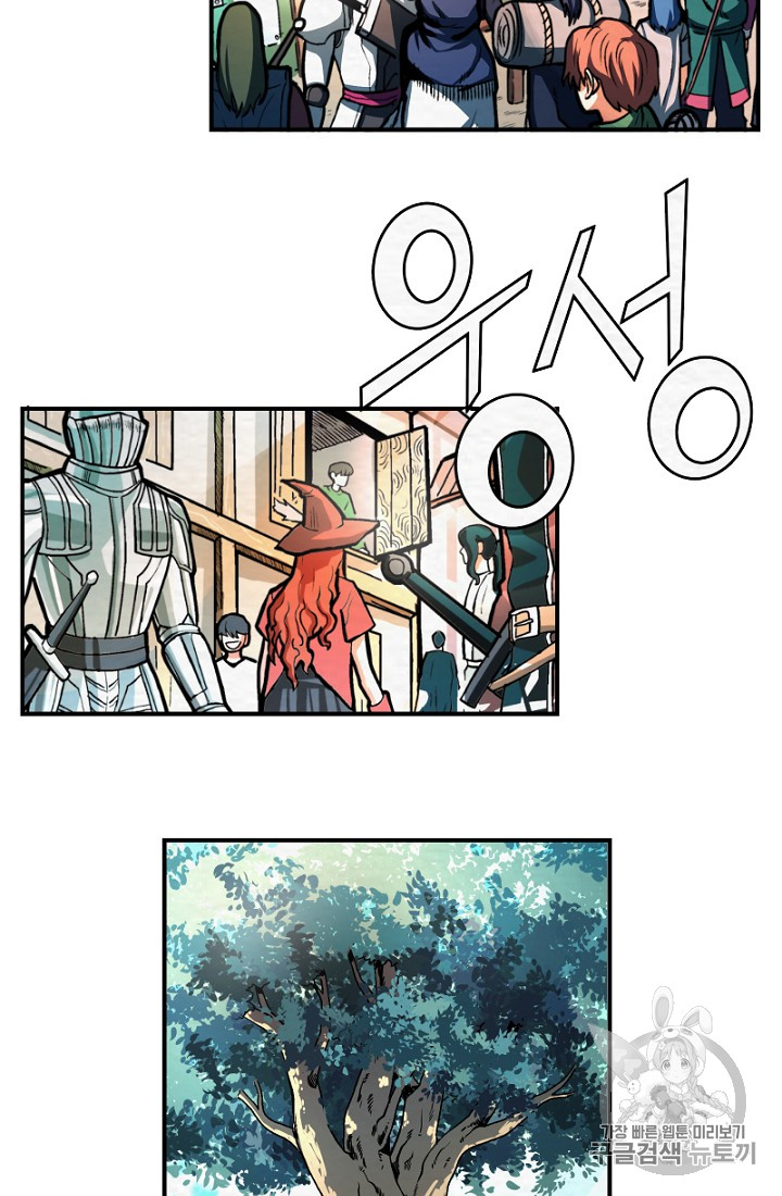 ARK Ch.1 p107