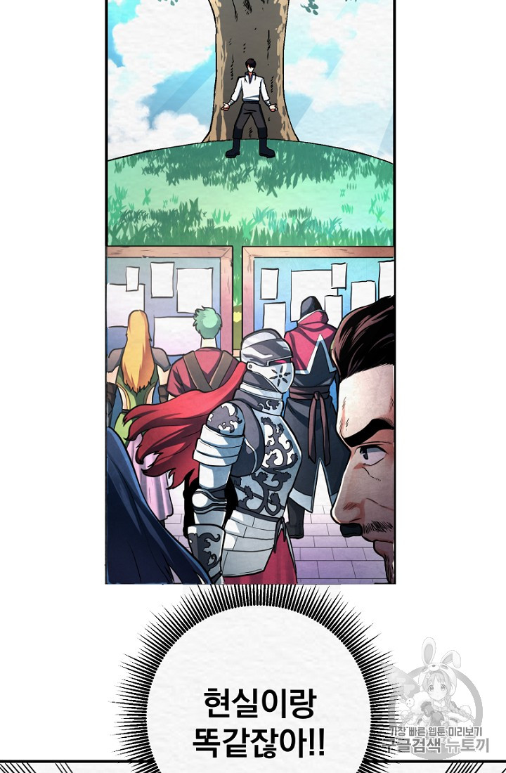 ARK Ch.1 p108