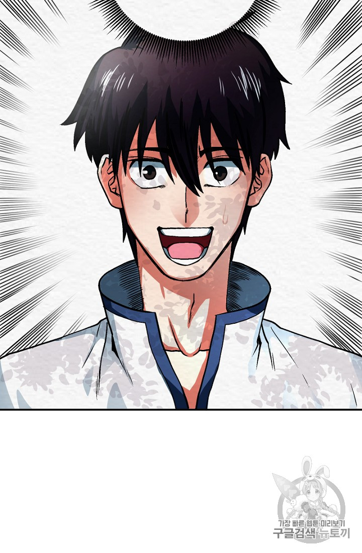 ARK Ch.1 p109
