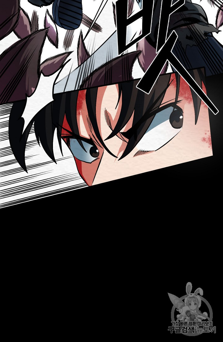 ARK Ch.1 p11