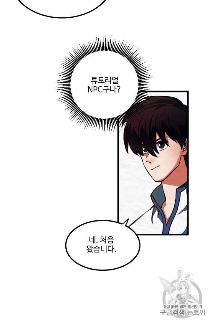 ARK Ch.1 p114