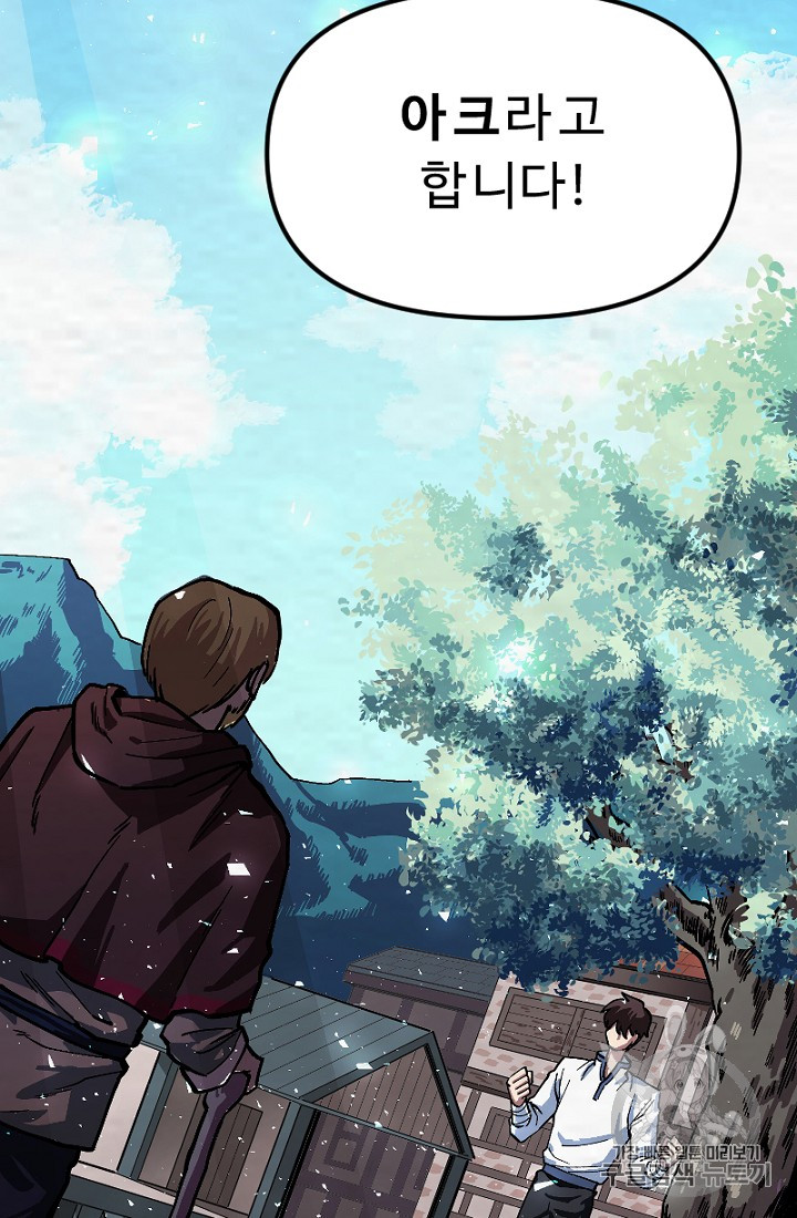 ARK Ch.1 p126