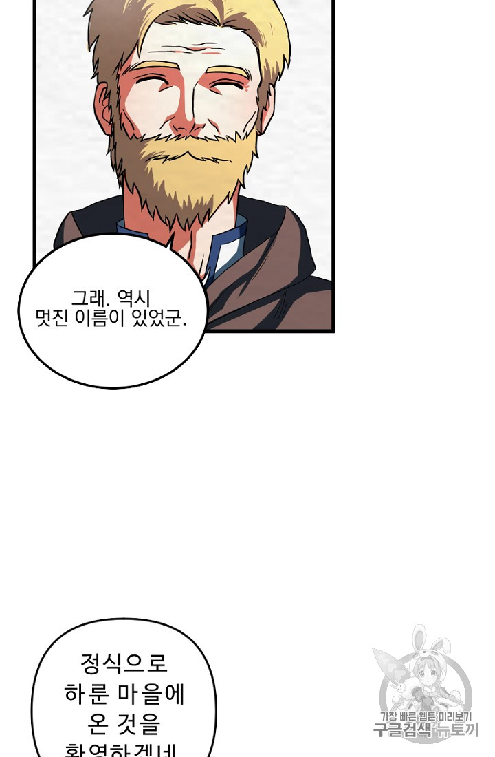 ARK Ch.1 p128