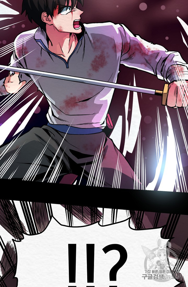 ARK Ch.1 p13