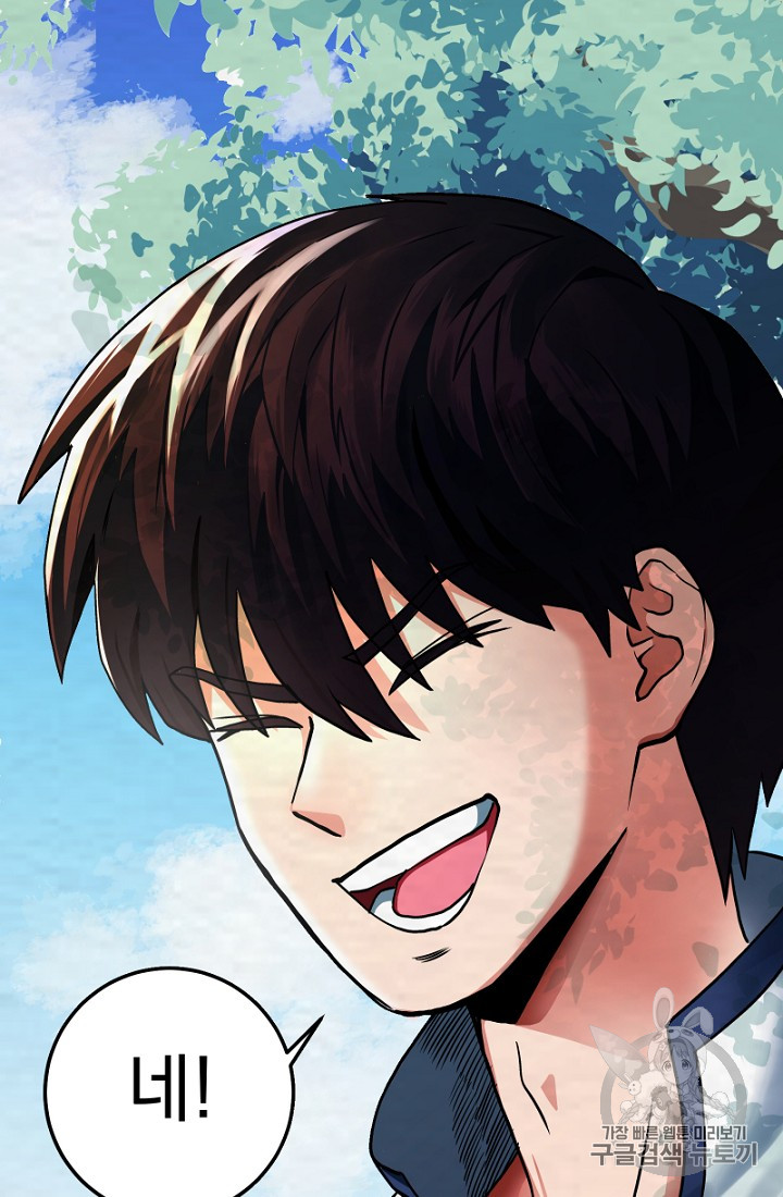 ARK Ch.1 p131