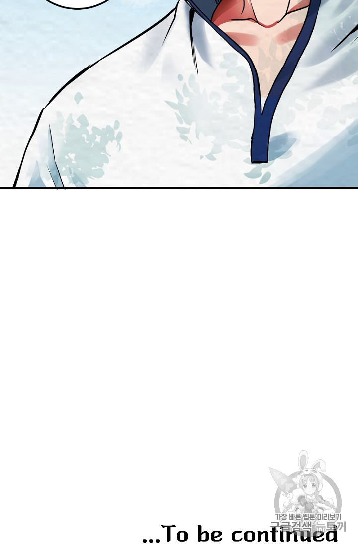 ARK Ch.1 p132