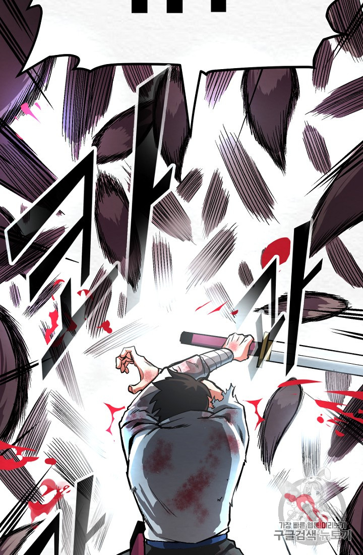 ARK Ch.1 p14