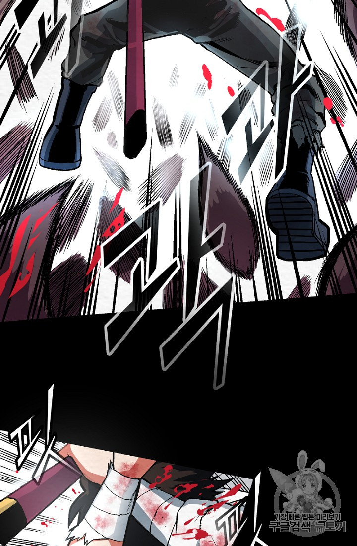 ARK Ch.1 p15