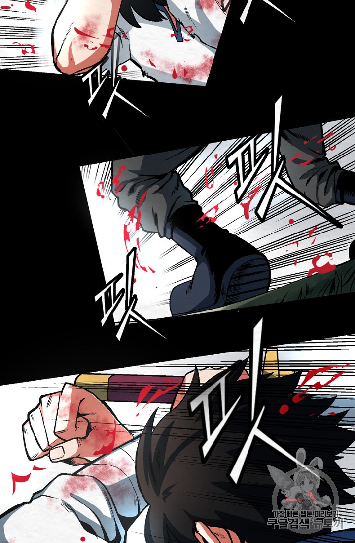 ARK Ch.1 p16