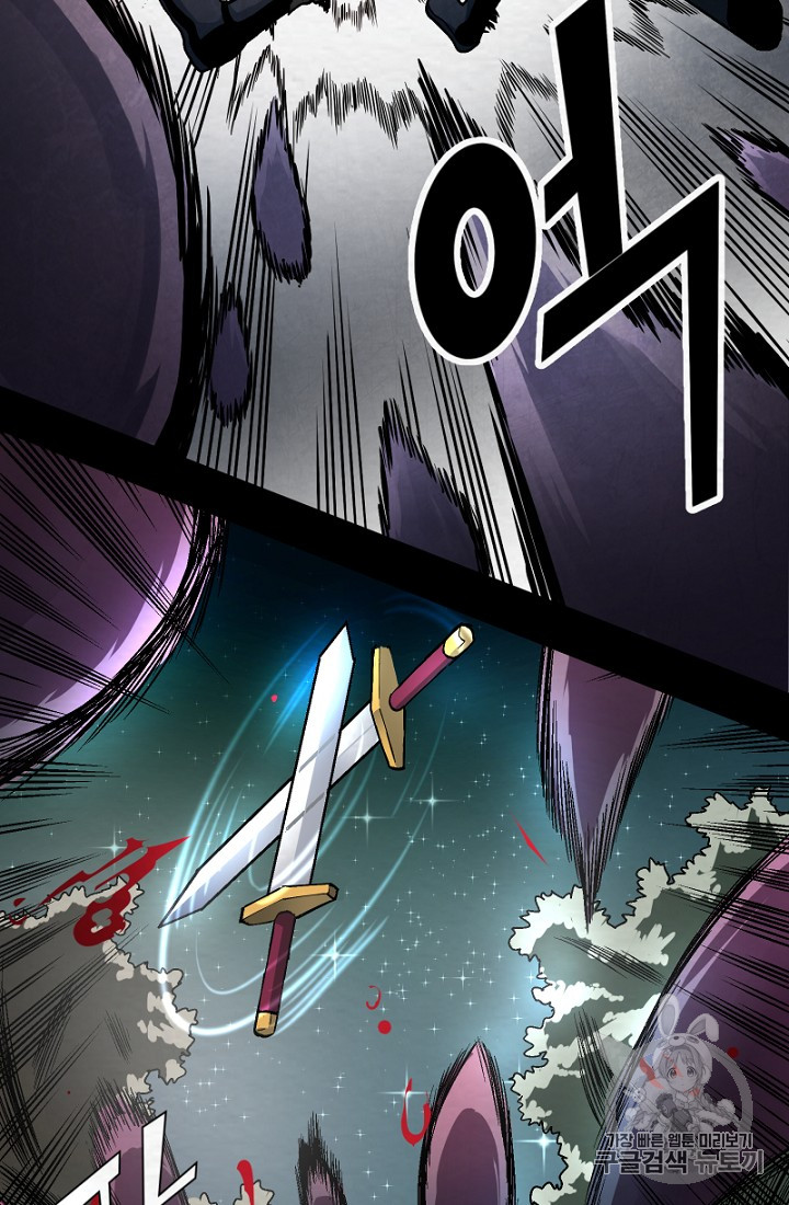 ARK Ch.1 p18