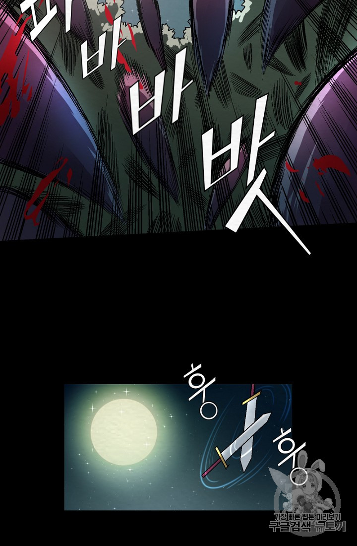 ARK Ch.1 p19