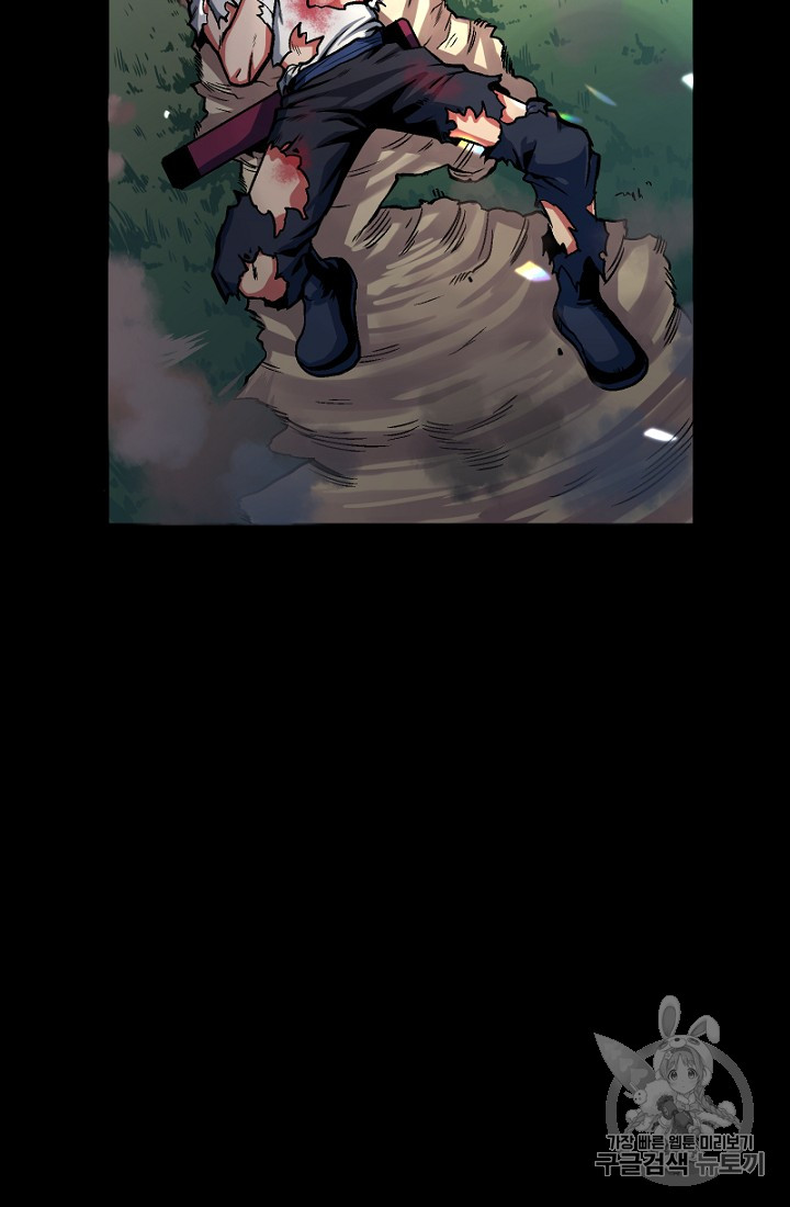 ARK Ch.1 p22
