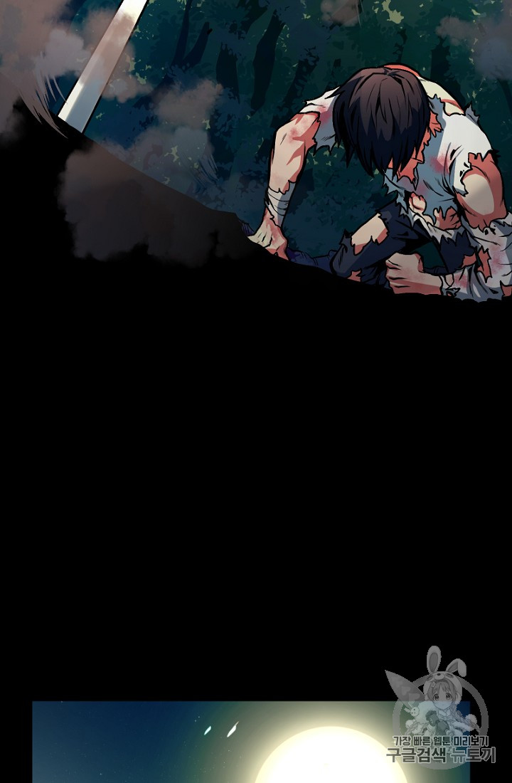 ARK Ch.1 p24