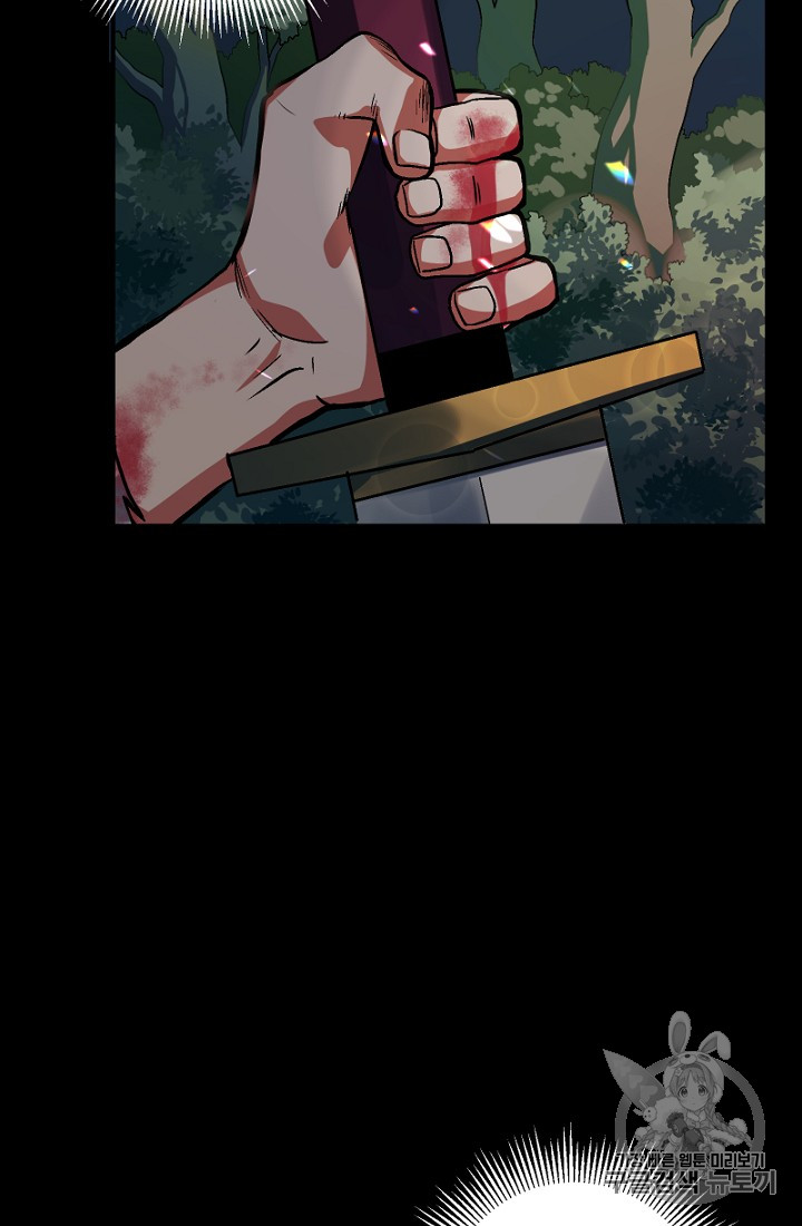 ARK Ch.1 p26