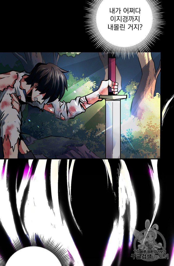 ARK Ch.1 p27
