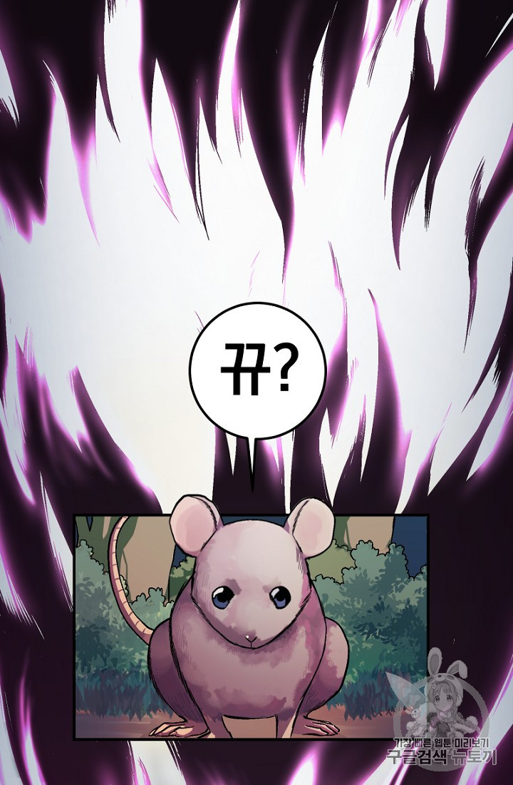 ARK Ch.1 p31