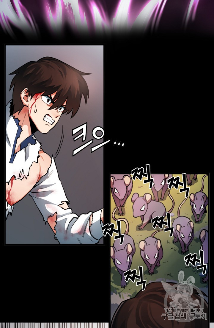 ARK Ch.1 p32