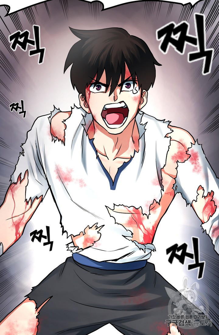 ARK Ch.1 p34