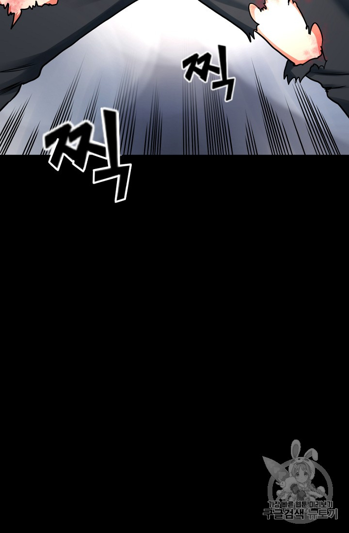 ARK Ch.1 p35