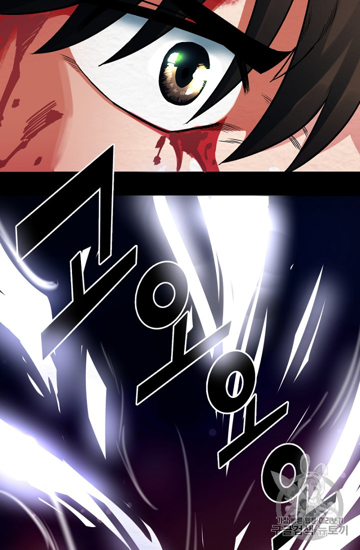 ARK Ch.1 p4