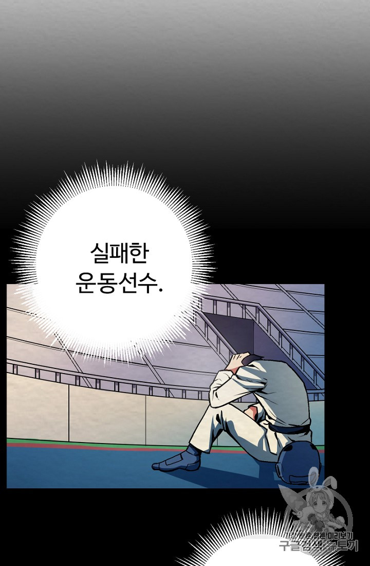 ARK Ch.1 p46