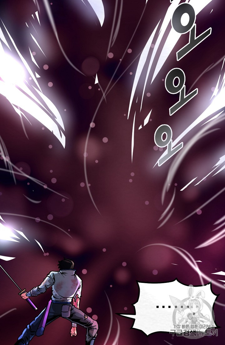 ARK Ch.1 p5