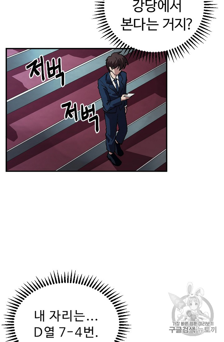 ARK Ch.1 p53