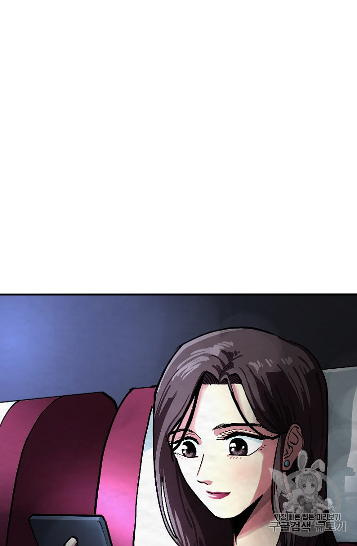 ARK Ch.1 p55