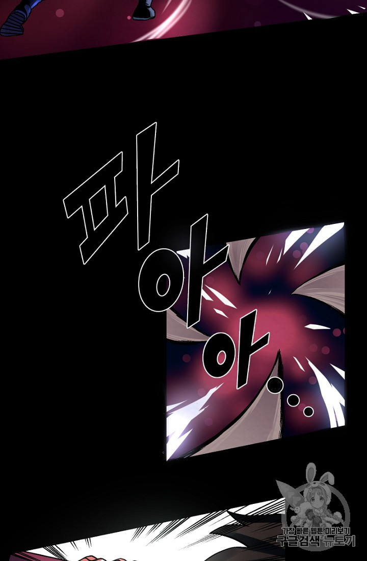 ARK Ch.1 p6