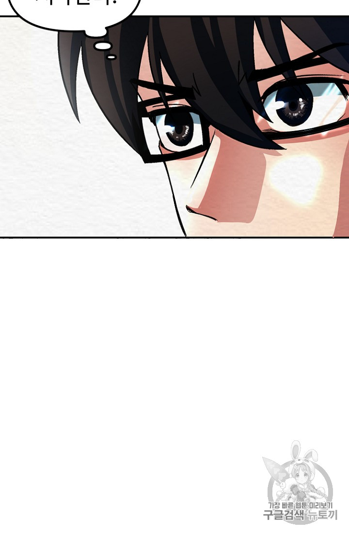 ARK Ch.1 p64