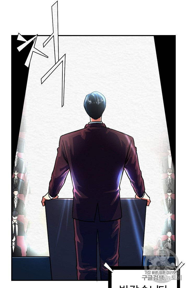 ARK Ch.1 p65