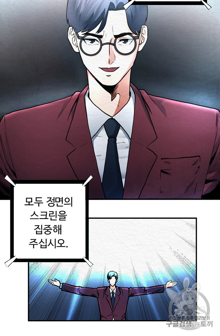 ARK Ch.1 p67
