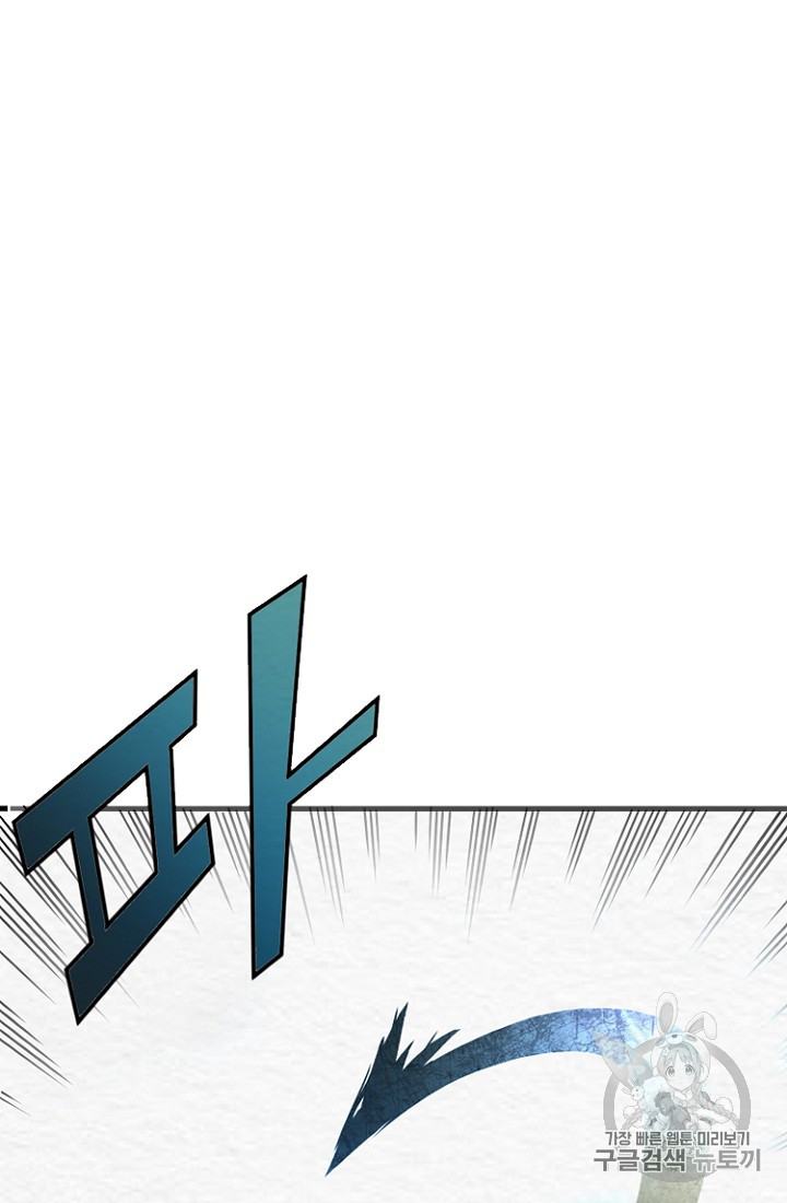 ARK Ch.1 p68