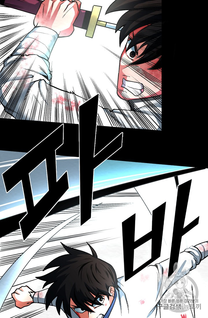 ARK Ch.1 p7