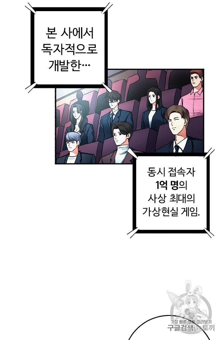 ARK Ch.1 p70