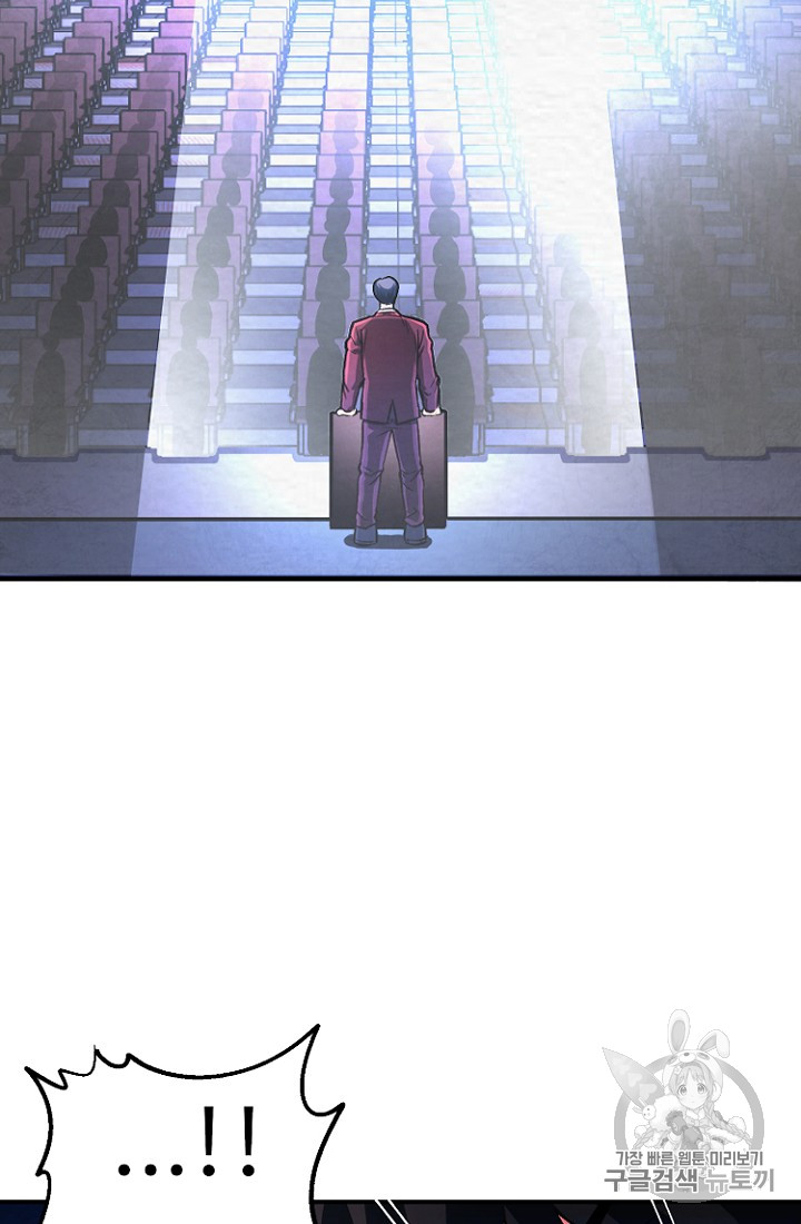 ARK Ch.1 p73