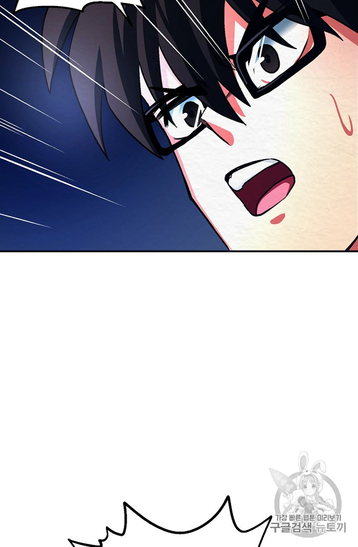 ARK Ch.1 p74